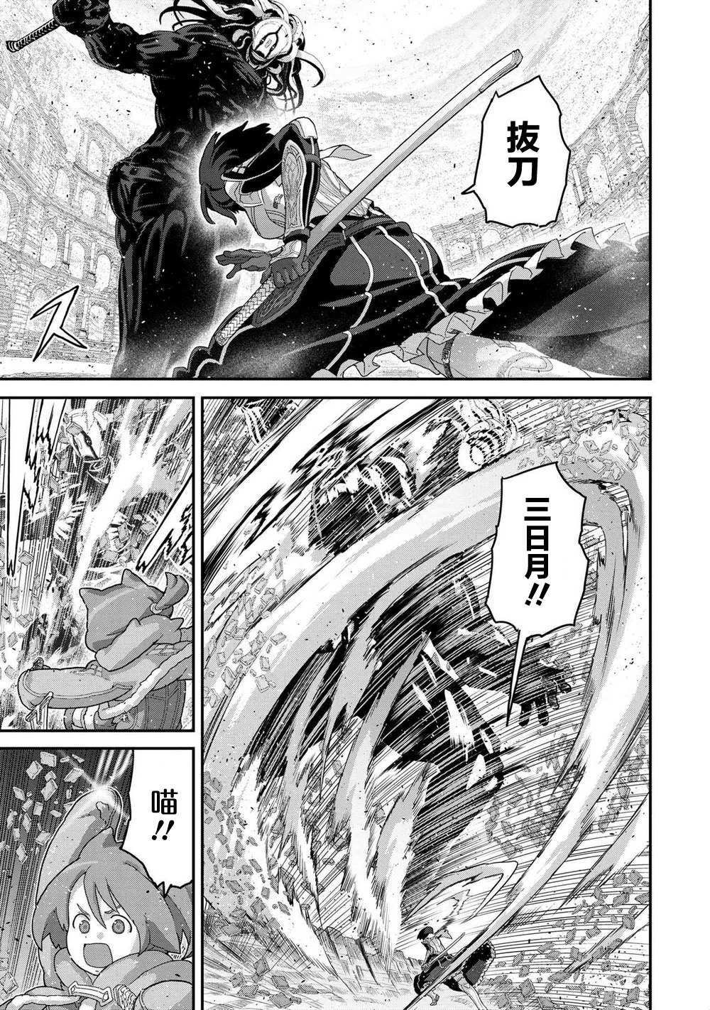 第21.2话6