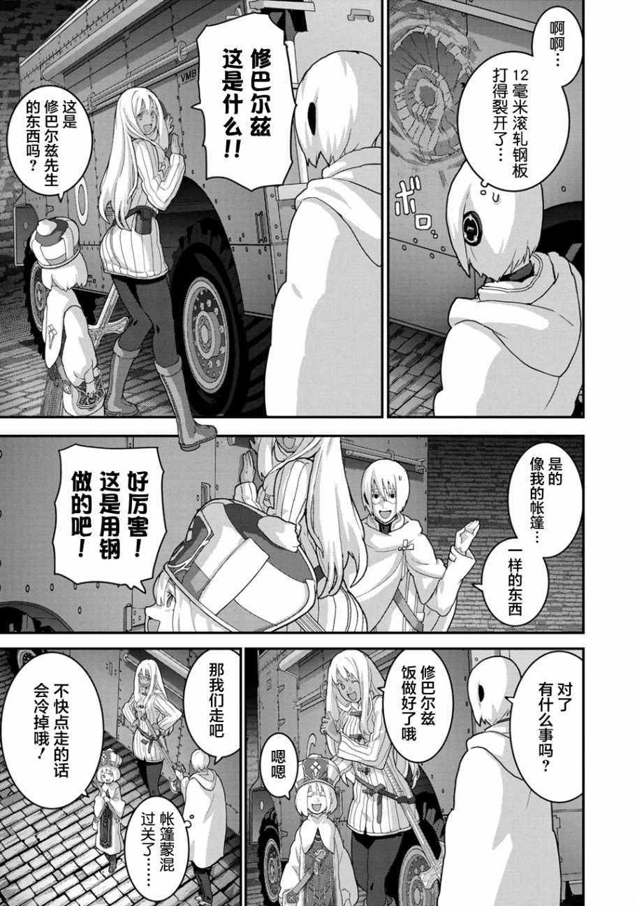 第1话6