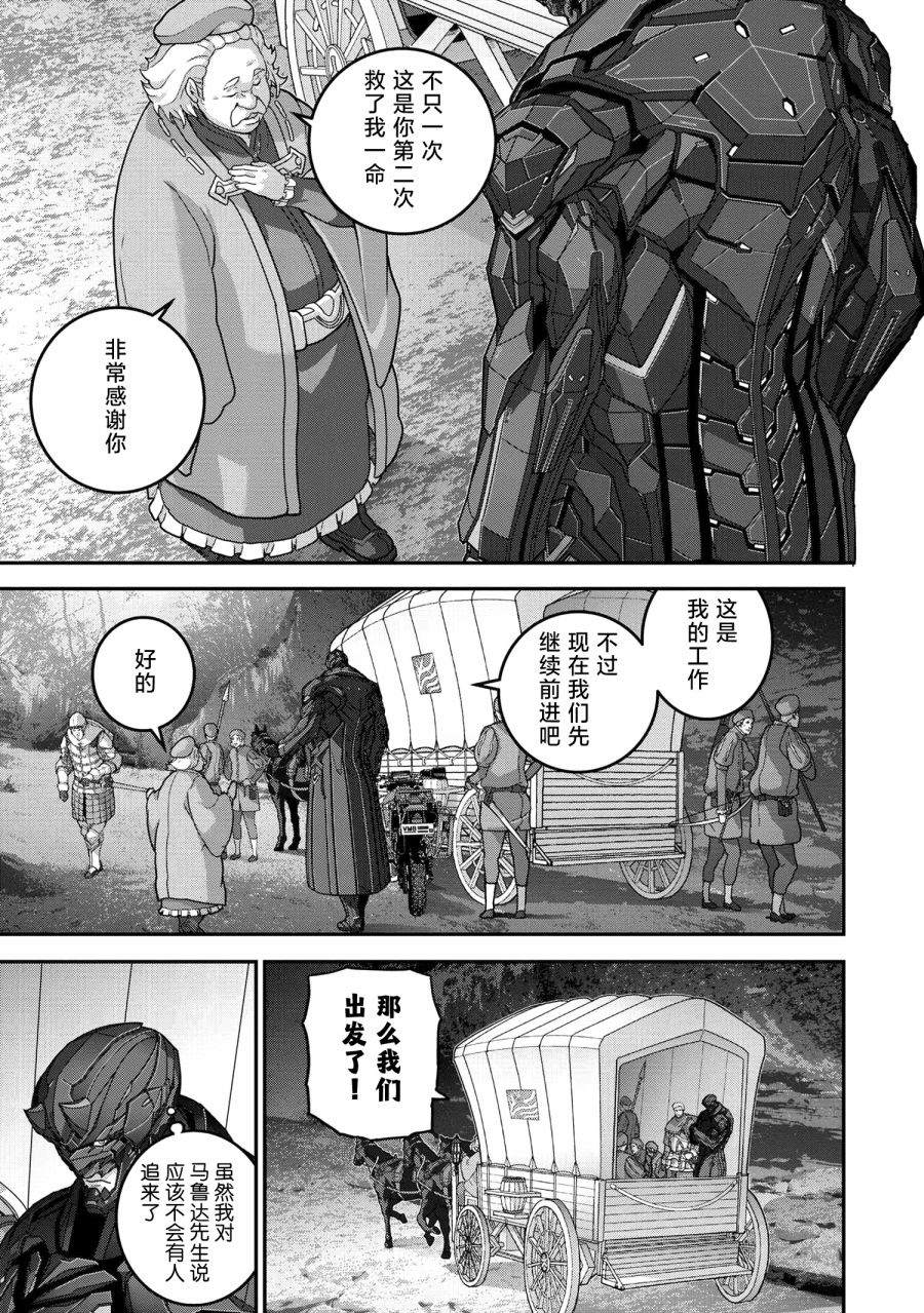 第24.3话10