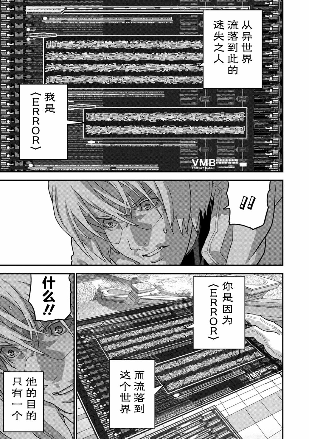 第22.3话2