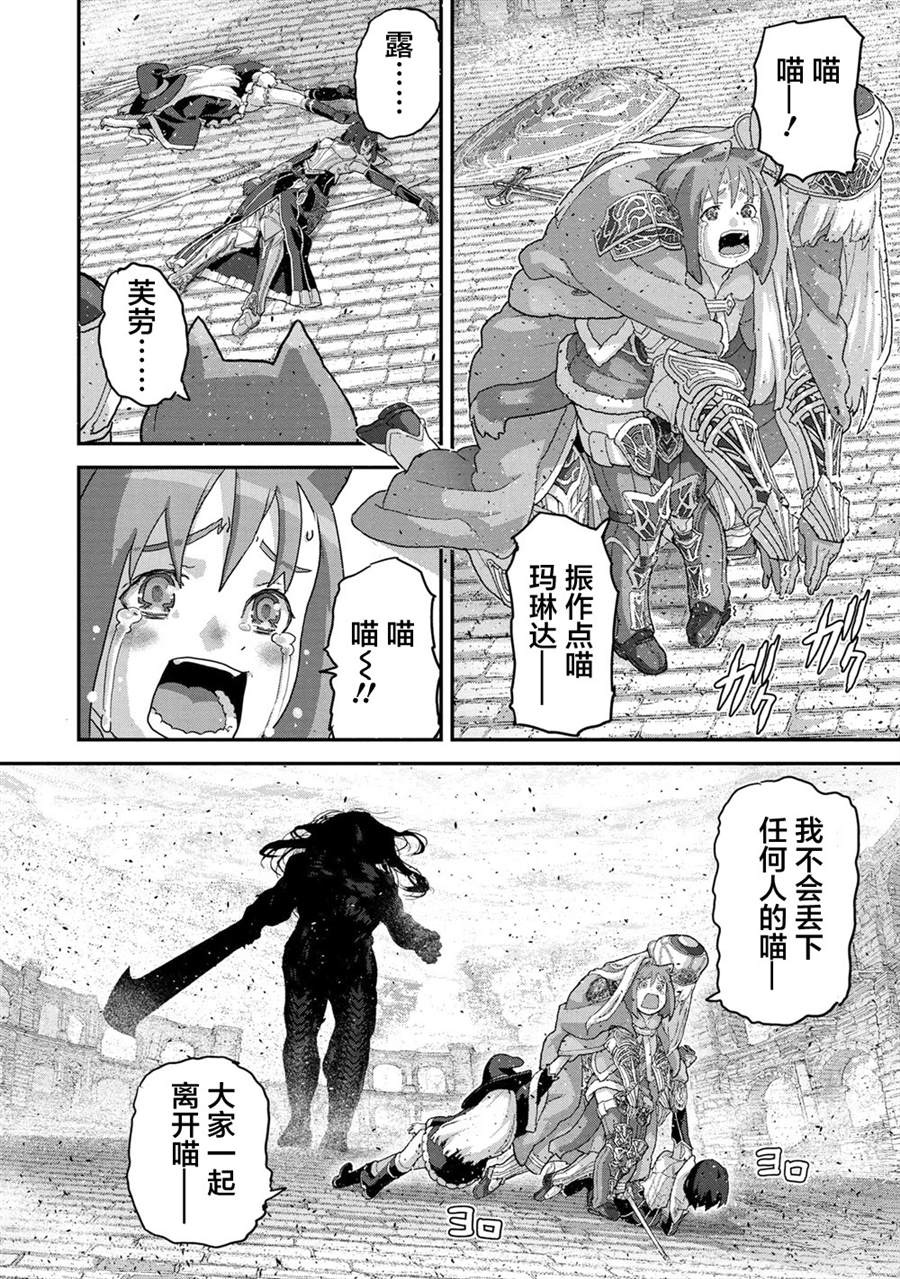 第21.3话7