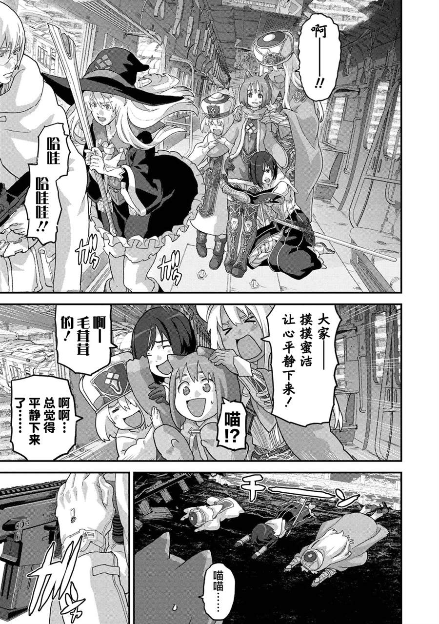 第21.1话4