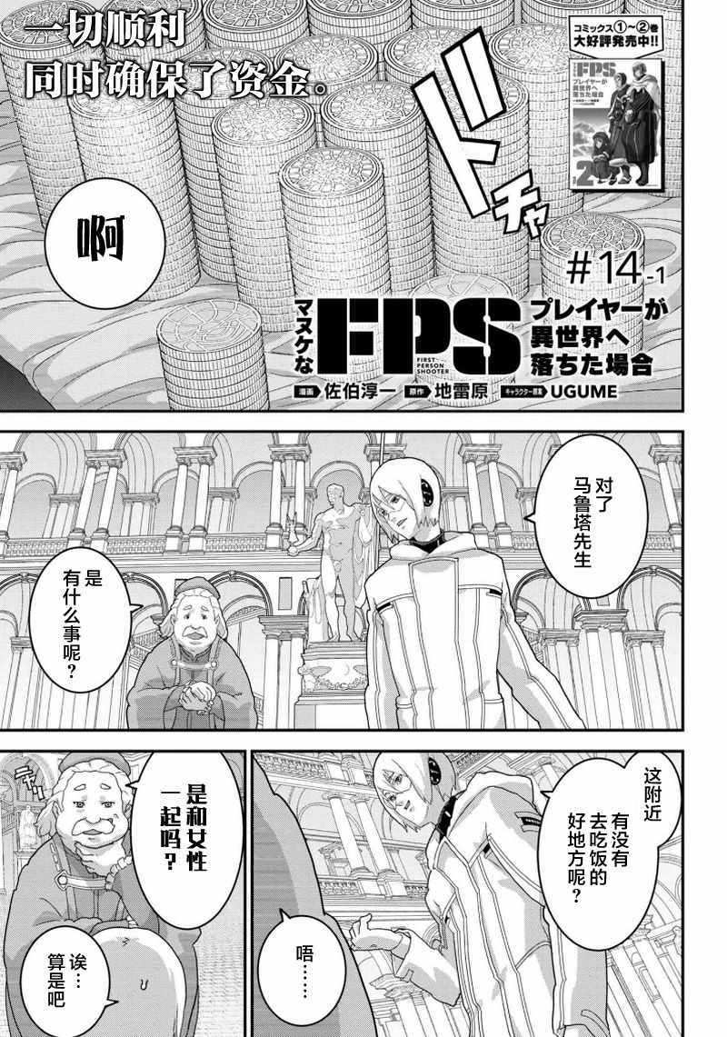 第1话0