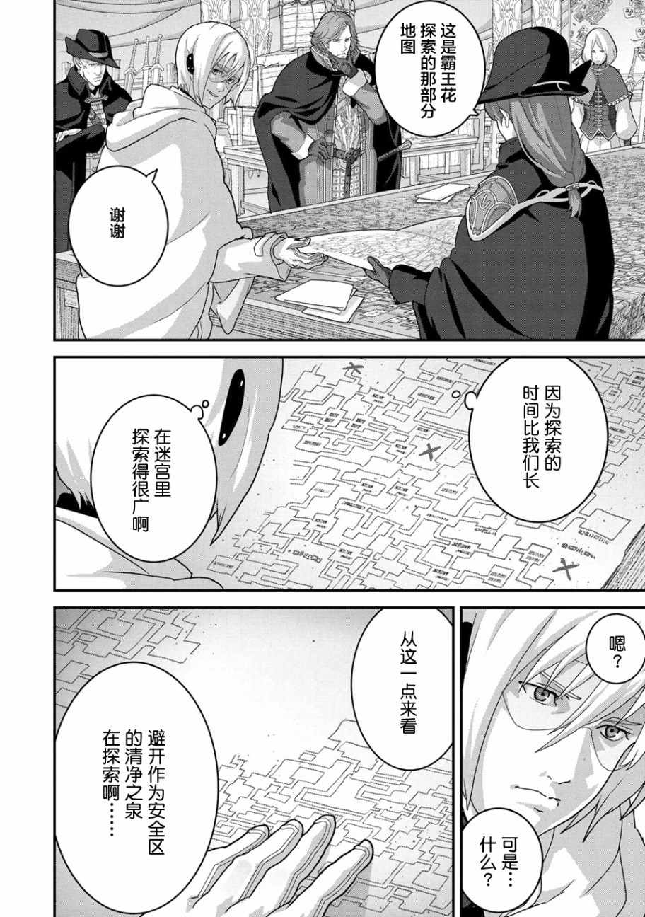 第1话9