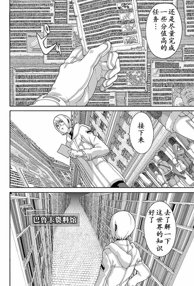 第6话16