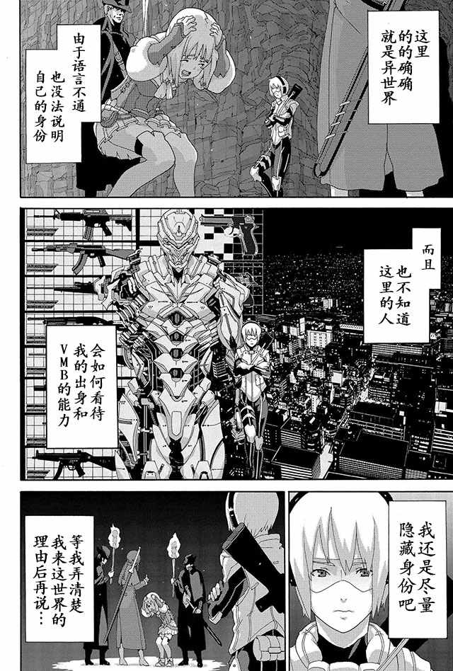第3话13