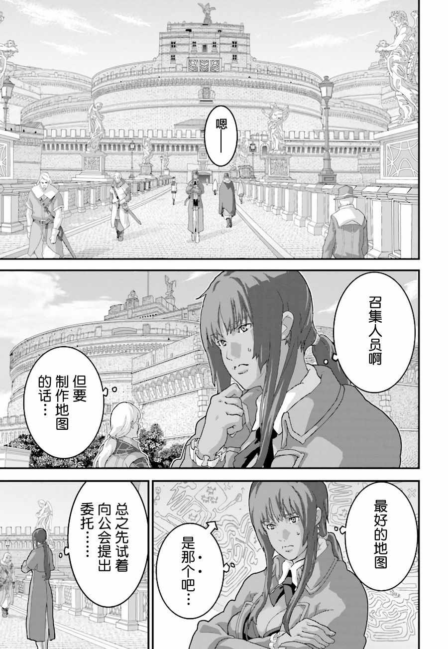 第1话6