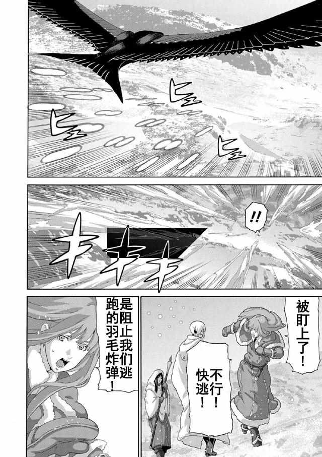 第8话20