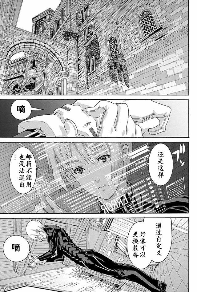 第4话14