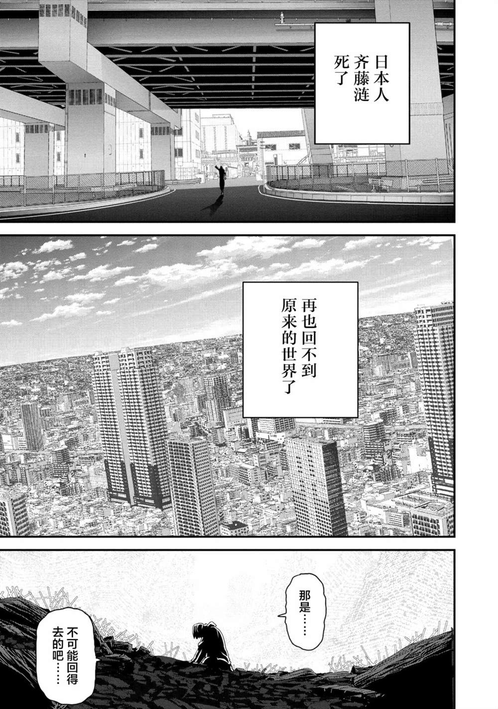 第22.4话3
