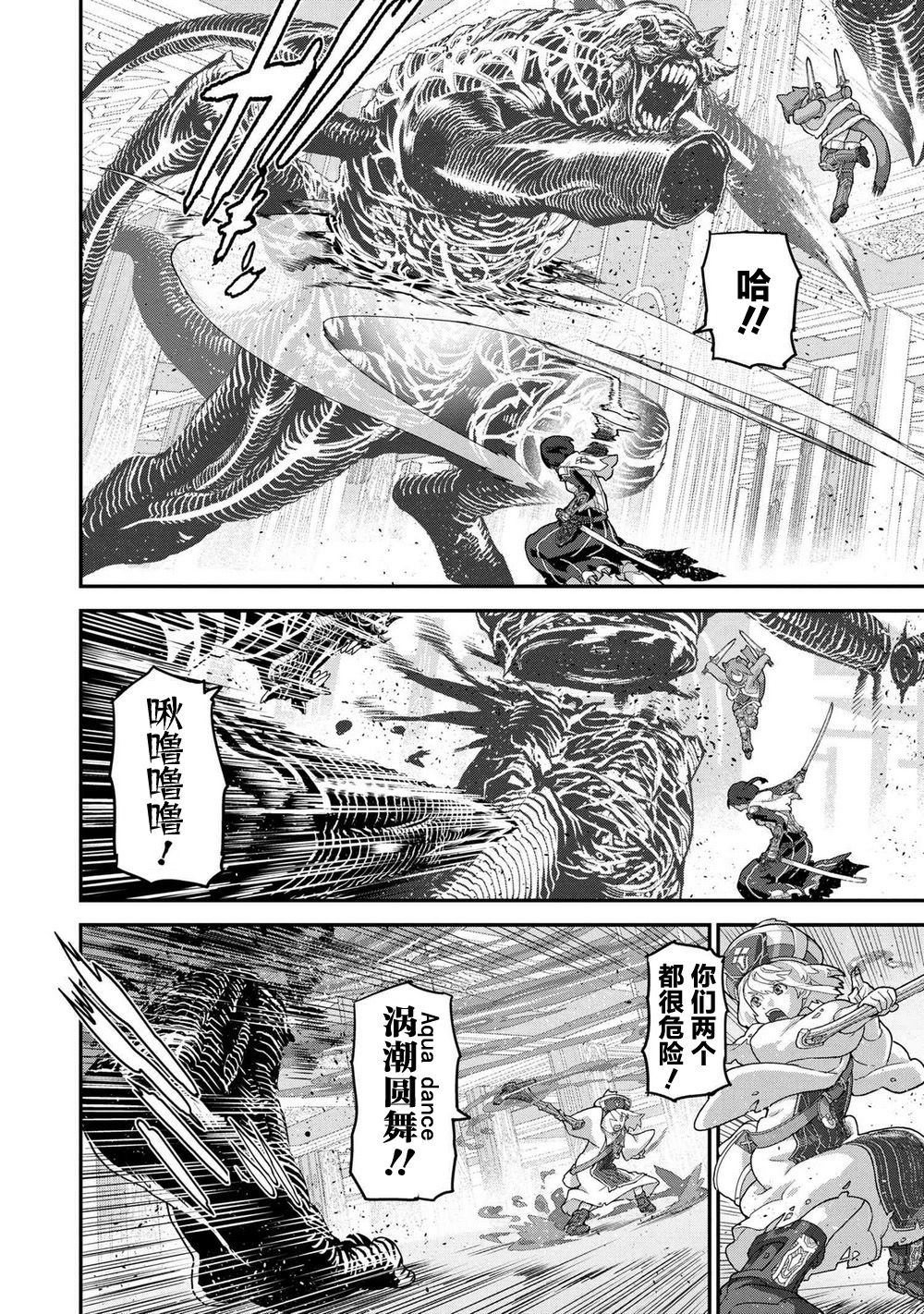 第20.1话9
