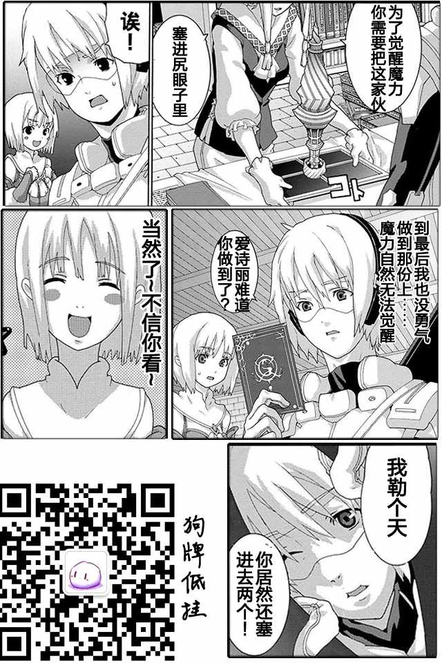 第4话27