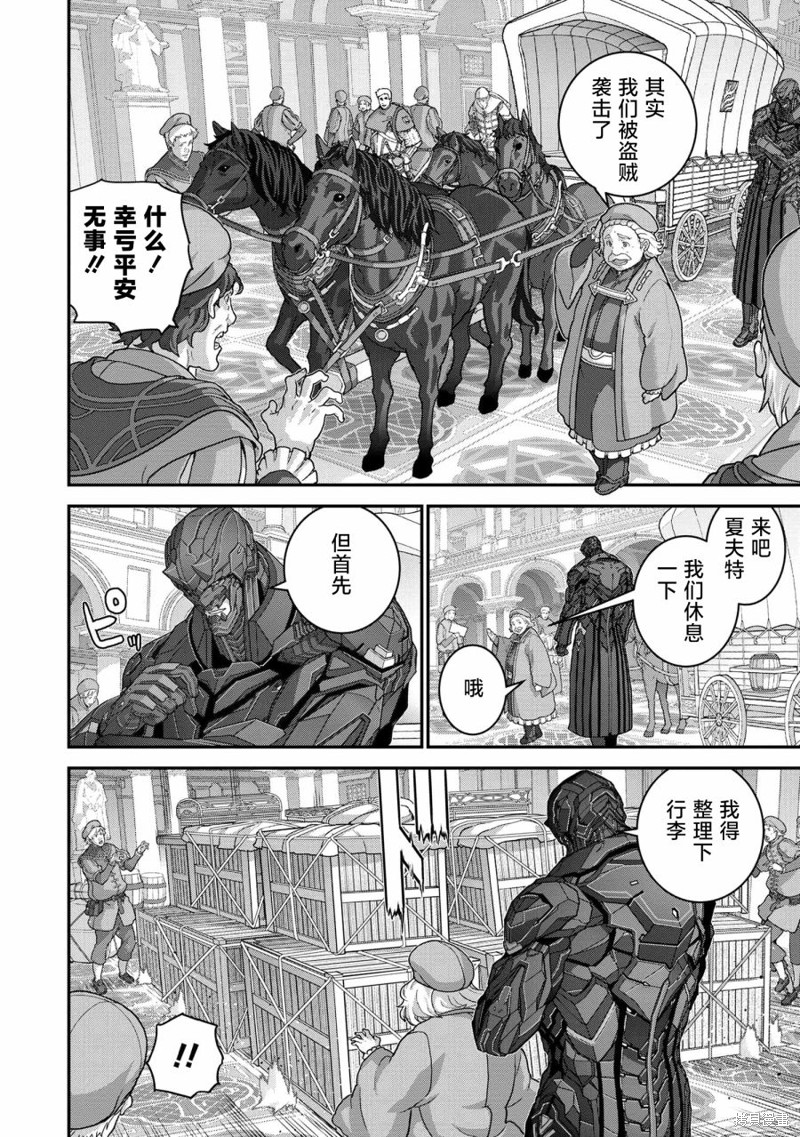 第25.1话9