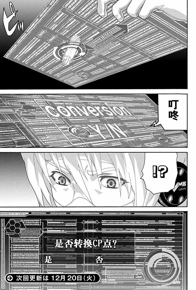 第5话24