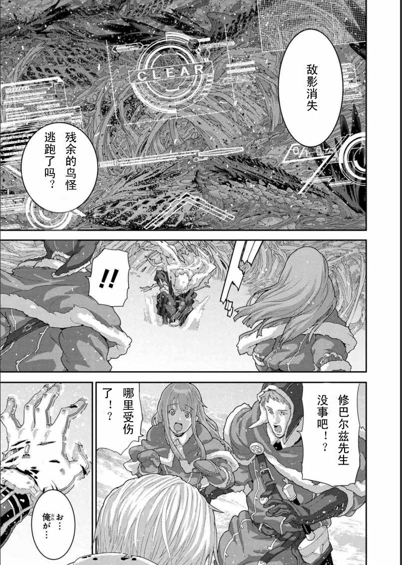 第3话10