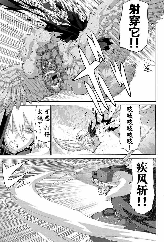 第8话9