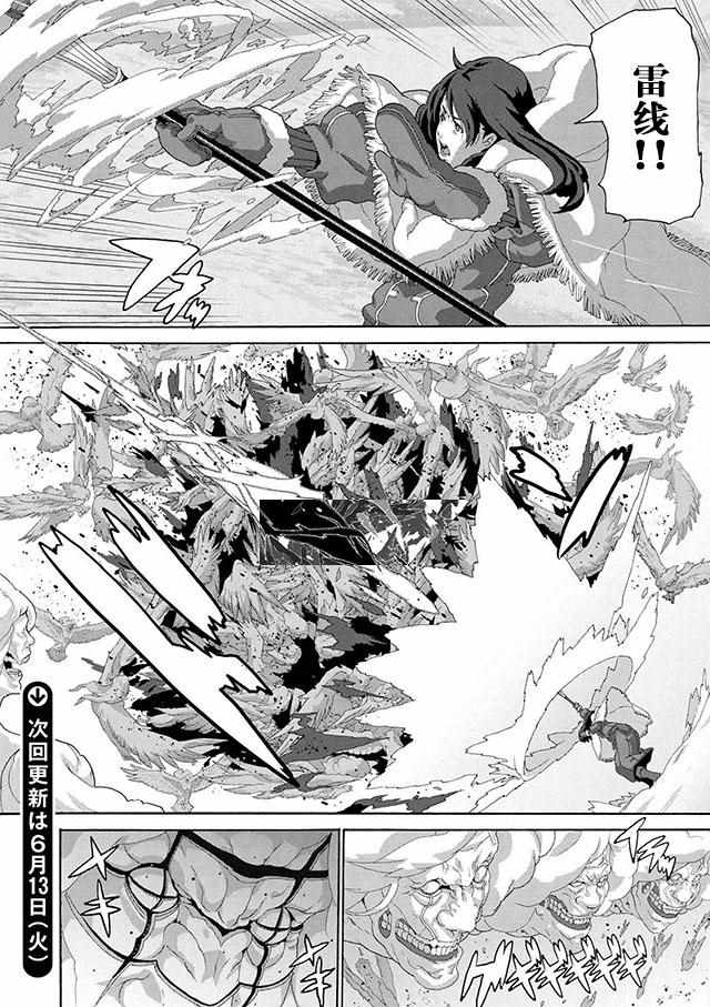 第8话6