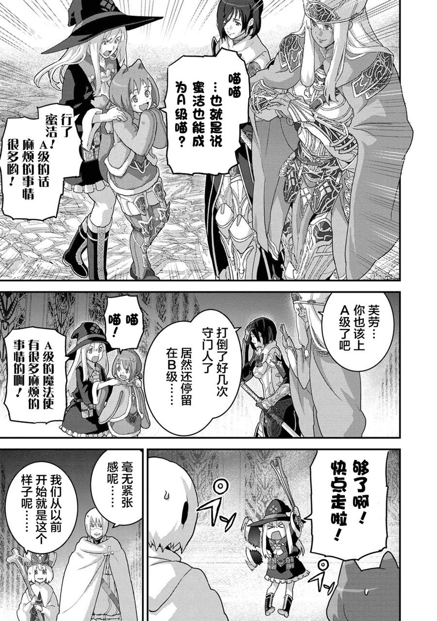 第21.1话8