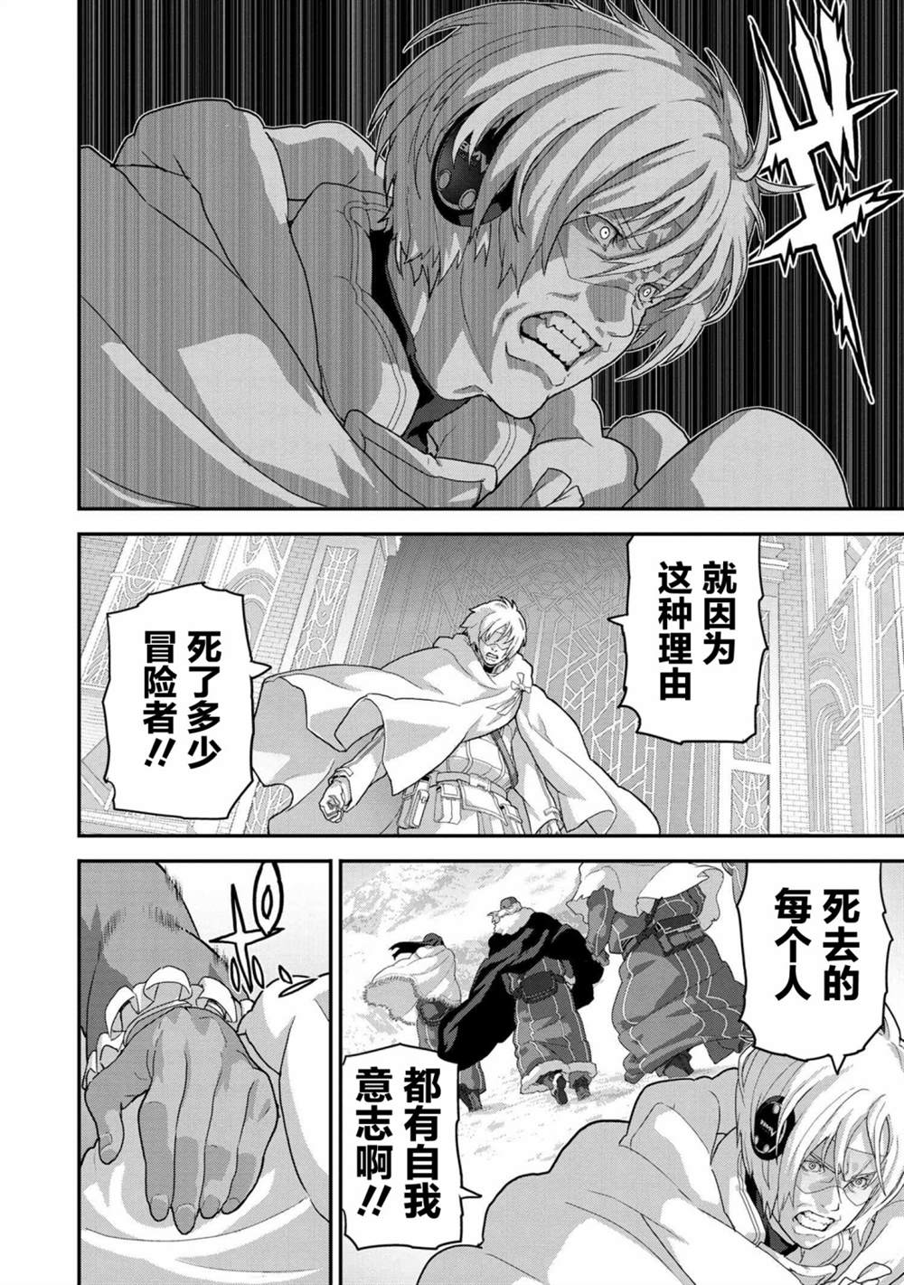 第22.2话8