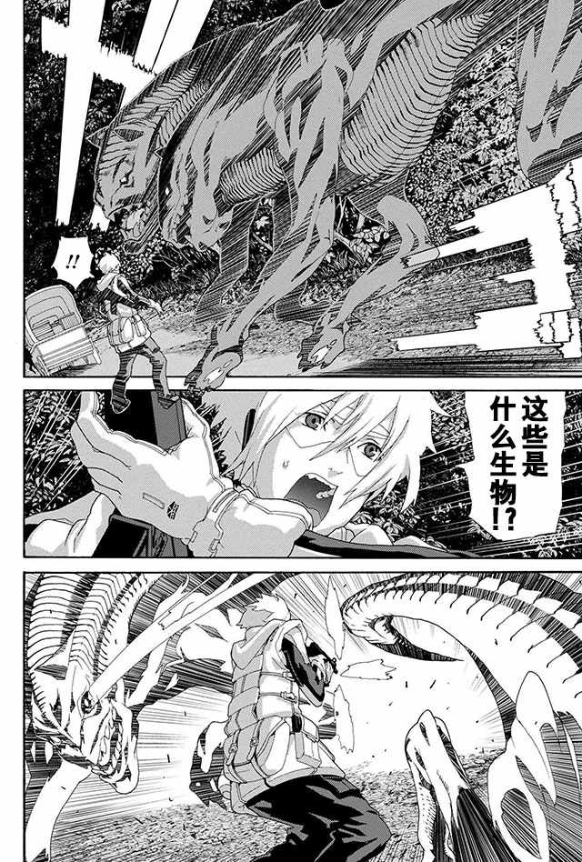 第5话11