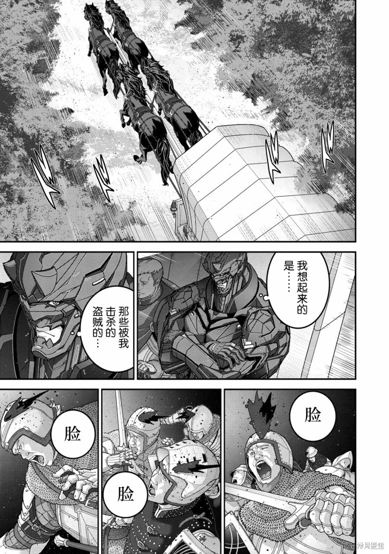 第25.1话4
