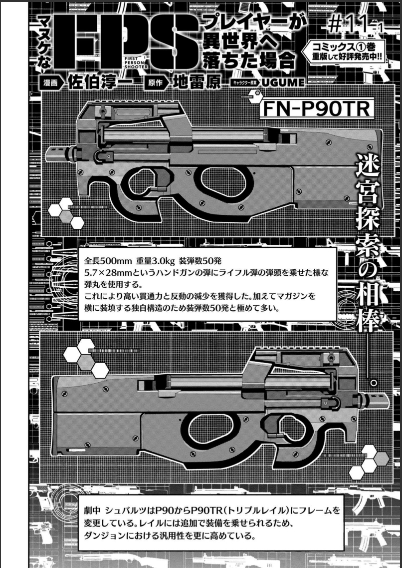 第1话1