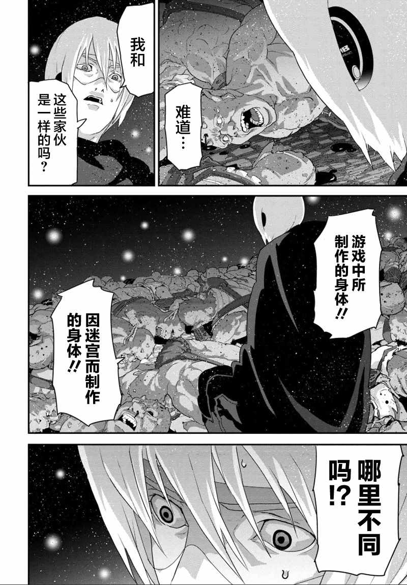 第1话7
