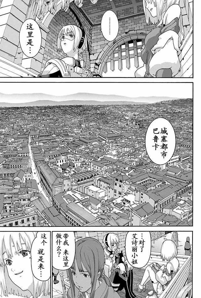 第4话8