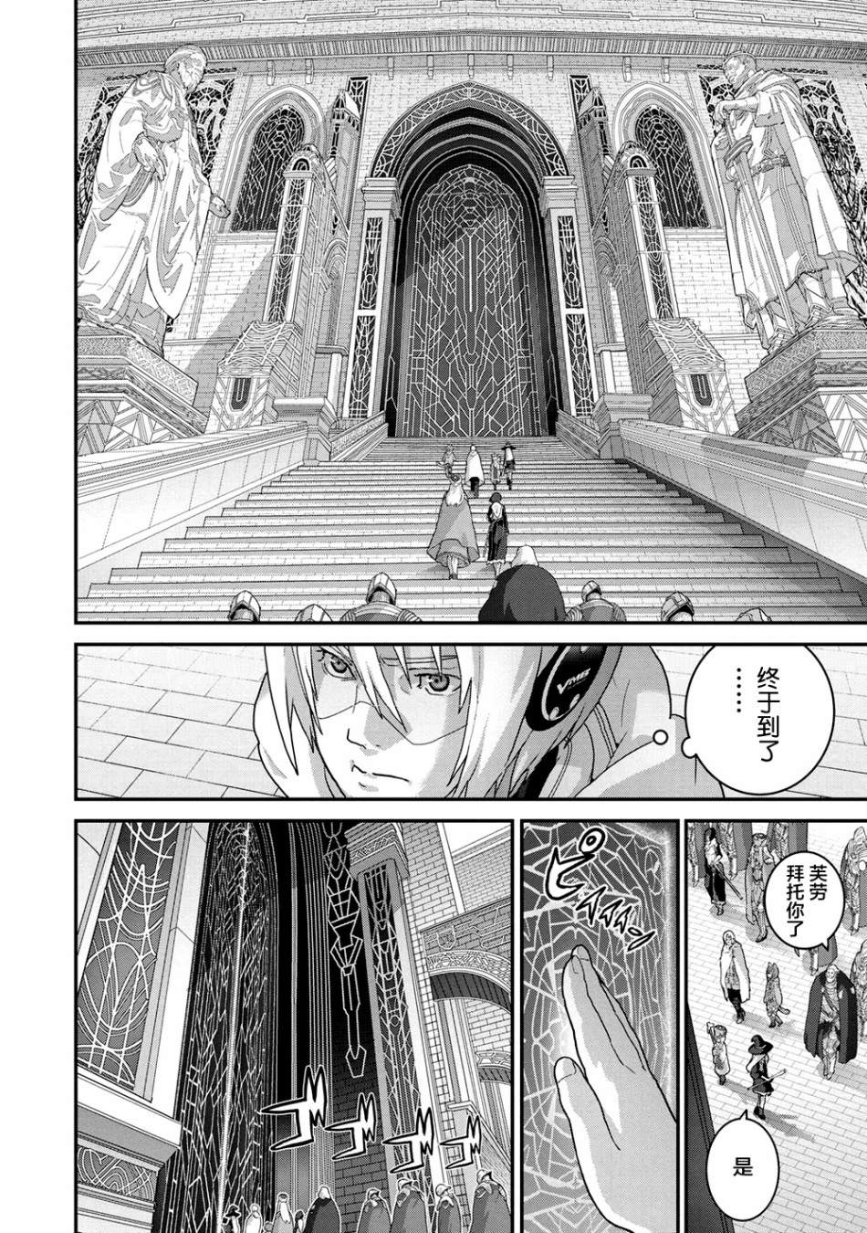 第22.1话11