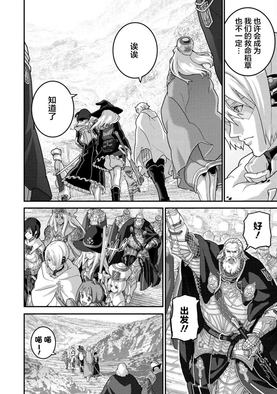 第22.1话9