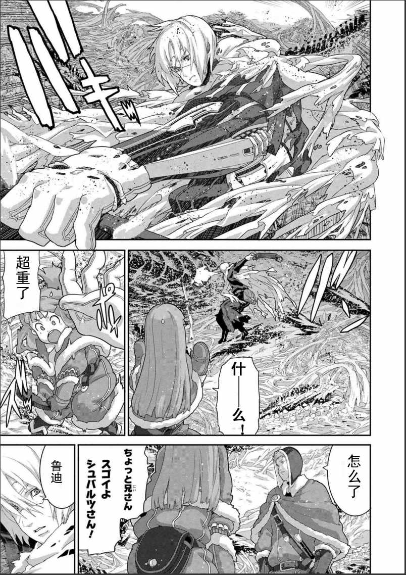 第4话4