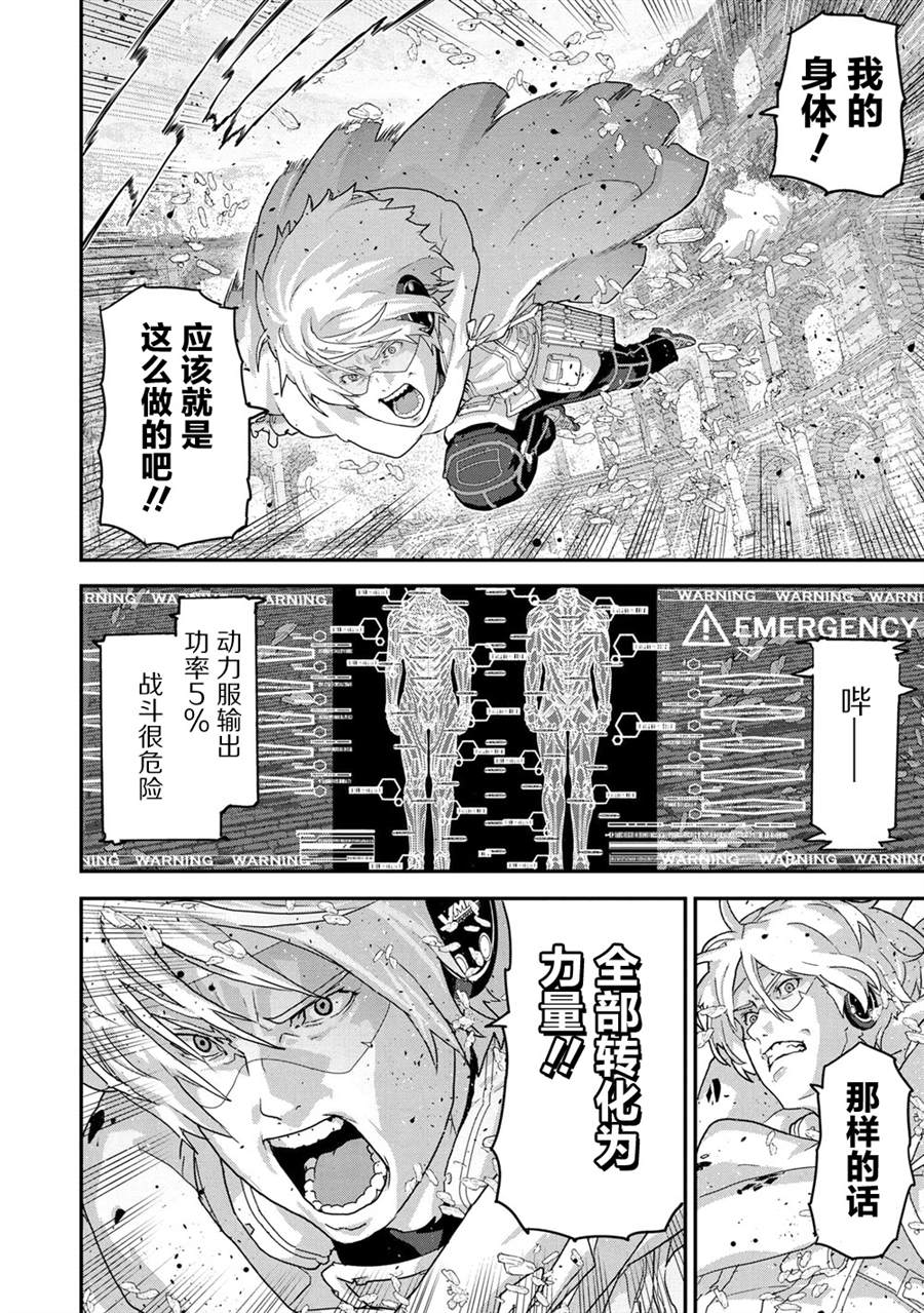 第21.3话13