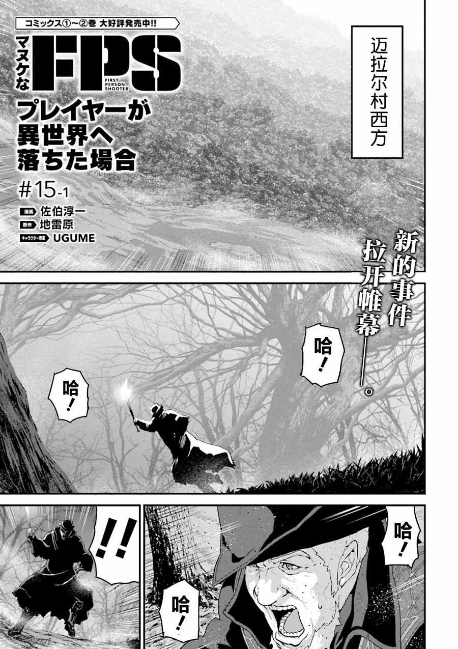 第1话0