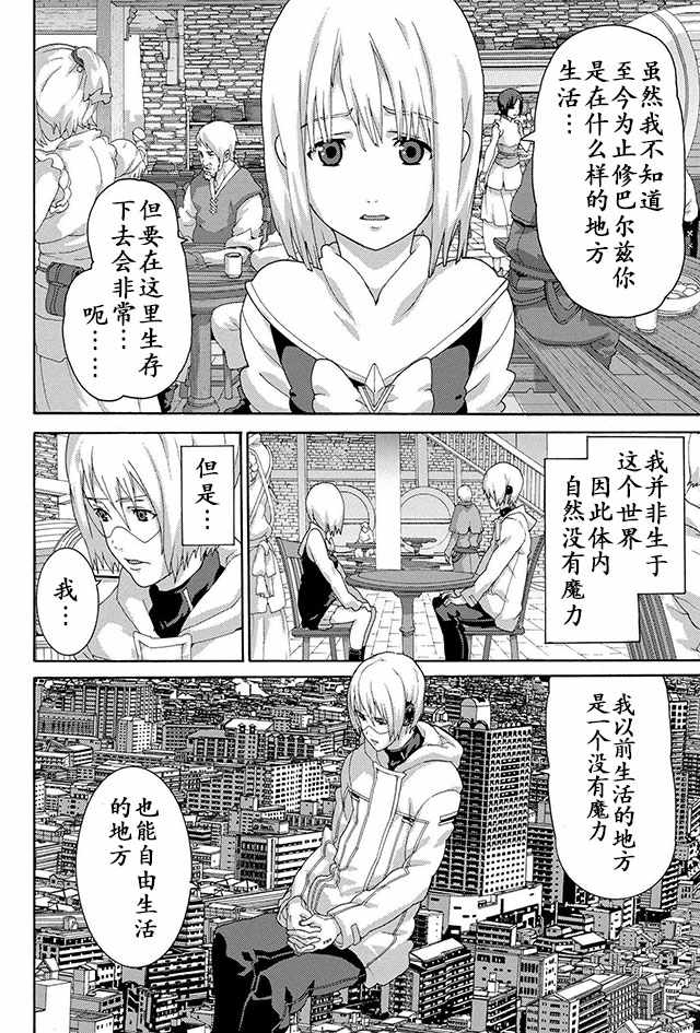 第5话3
