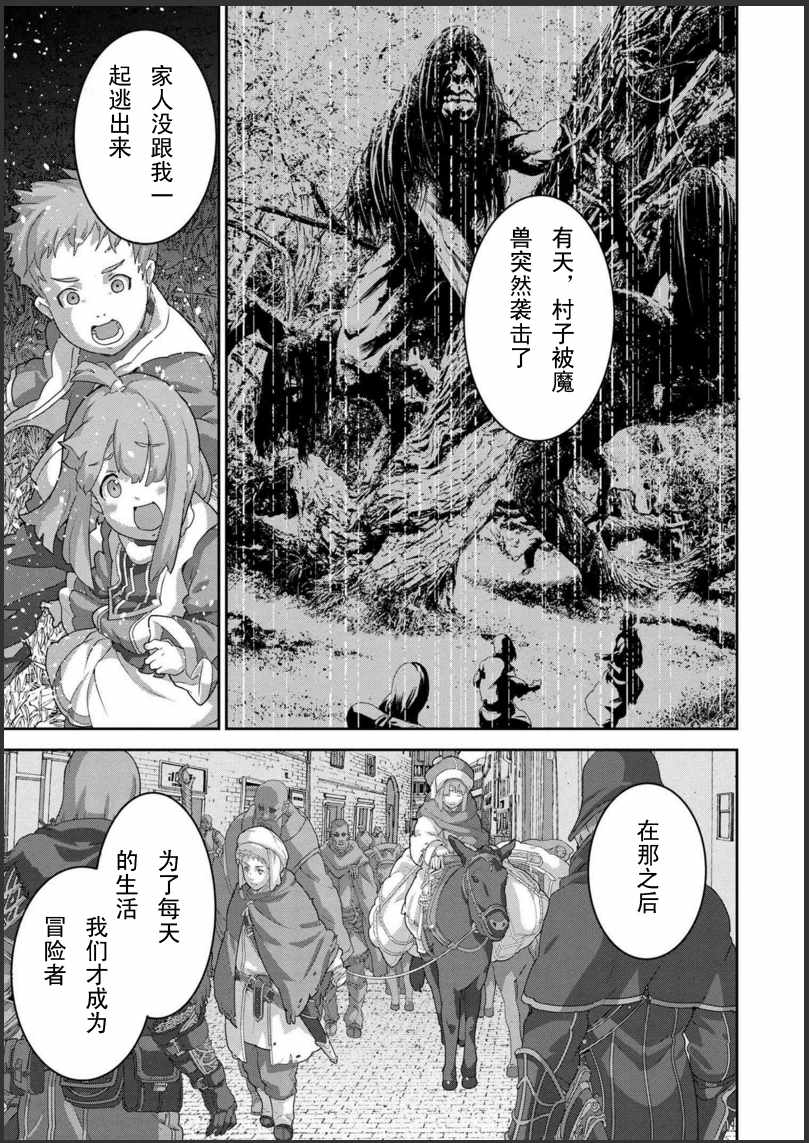 第4话8