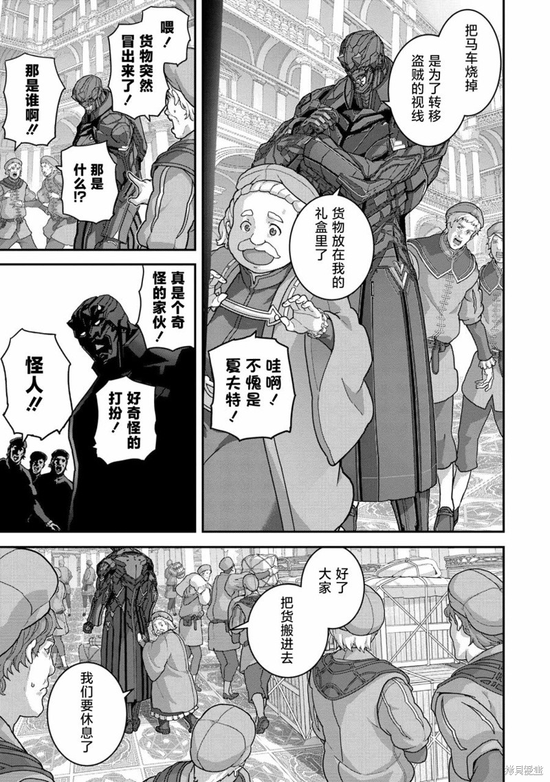 第25.1话10