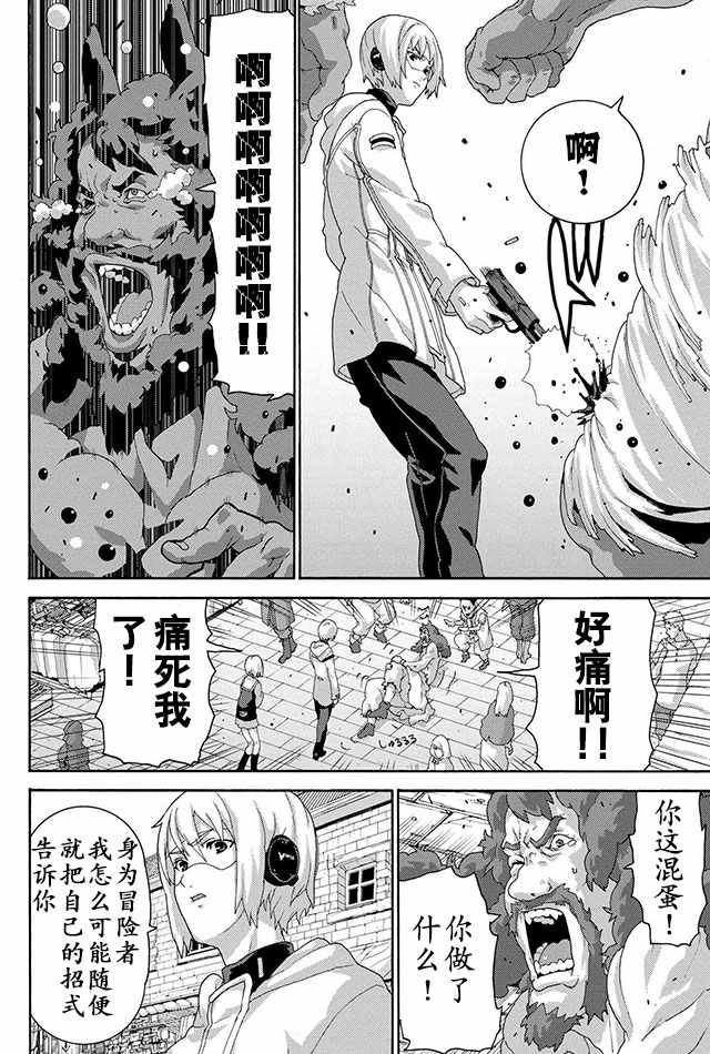 第4话24