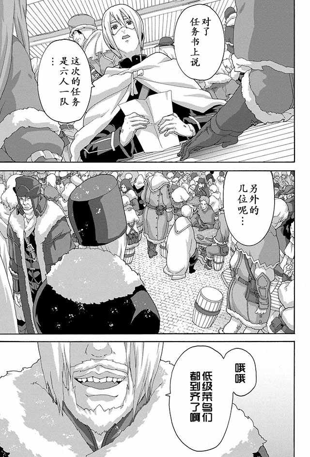 第6话25