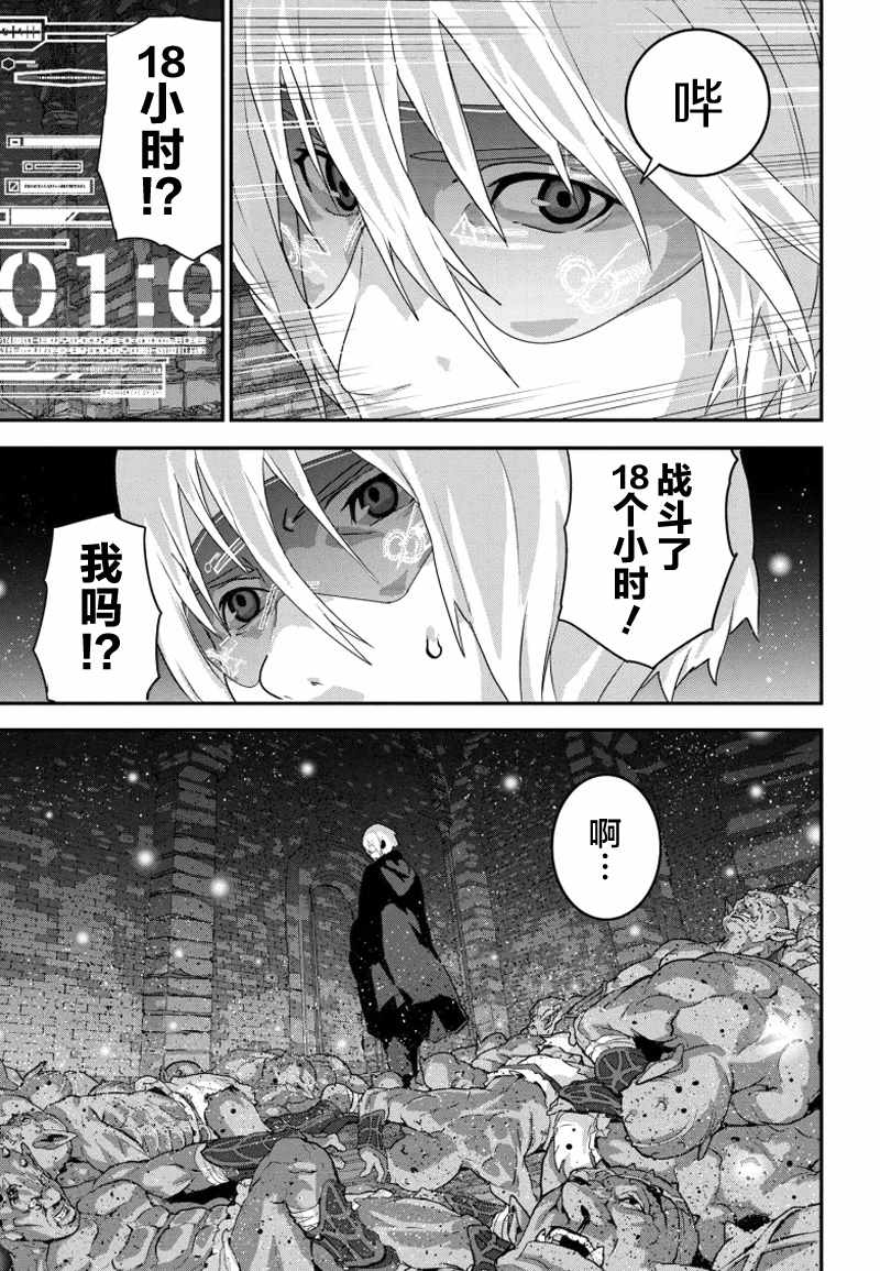 第3话8