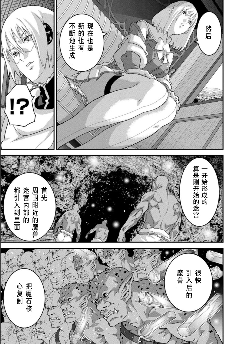 第1话2