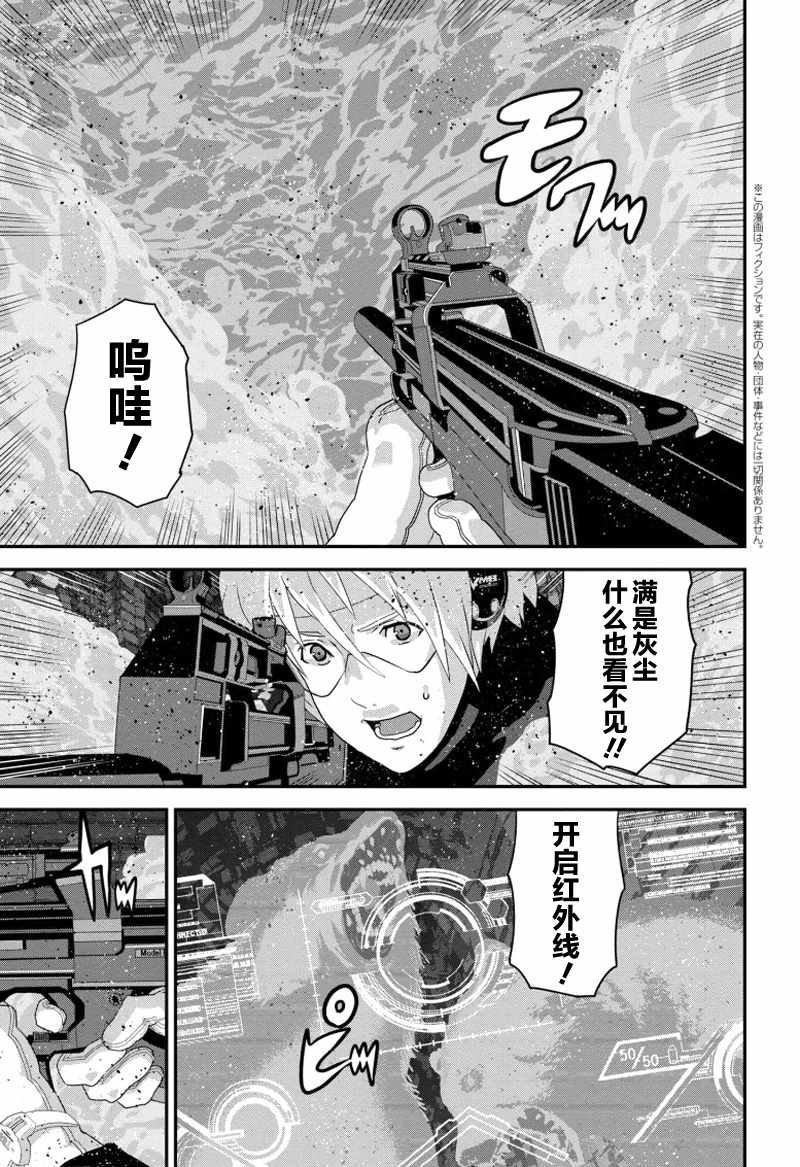 第3话0