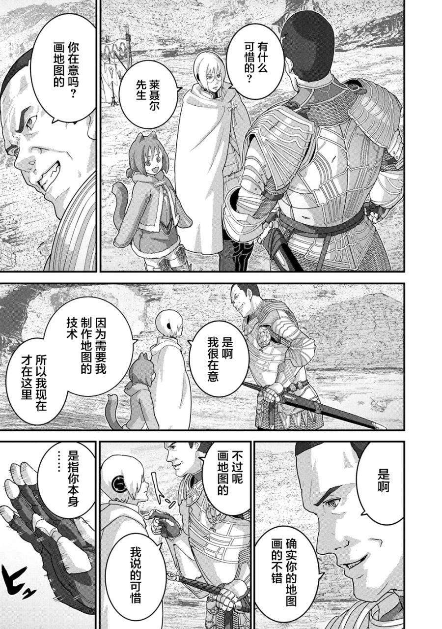 第20.2话8