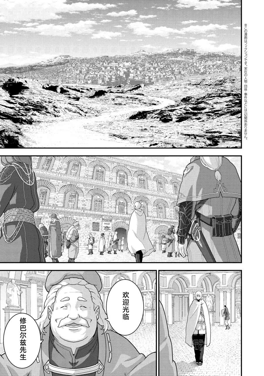 第23.2话0