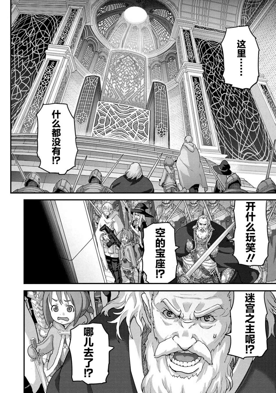 第22.1话13