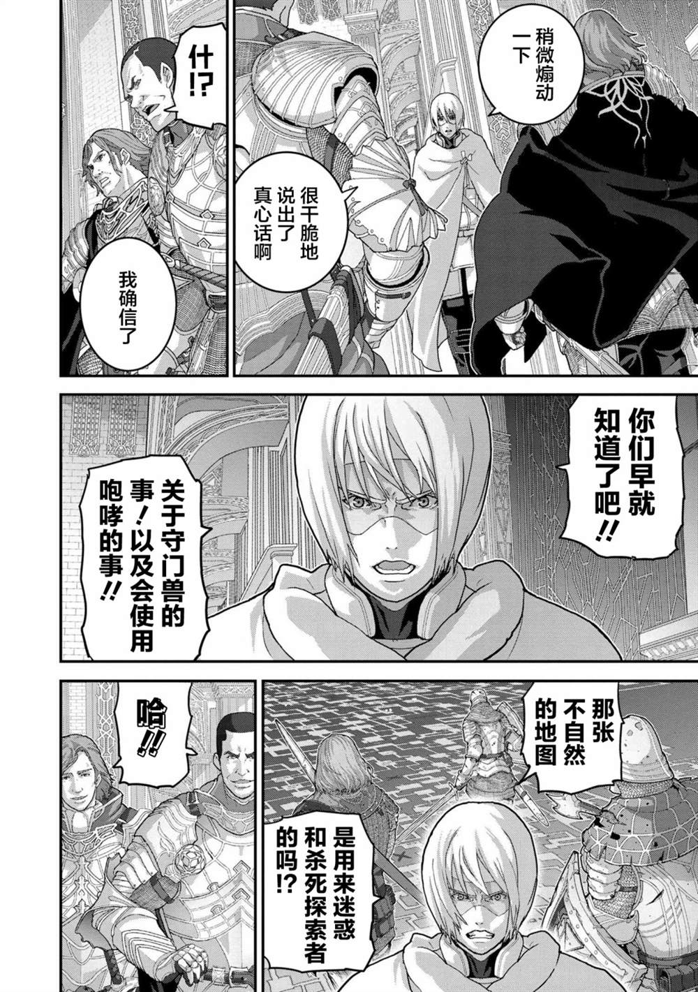 第22.2话6