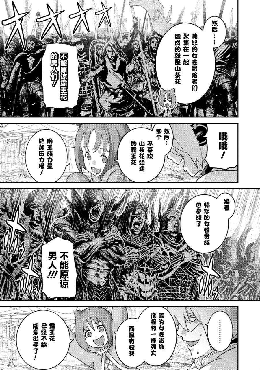 第20.2话12