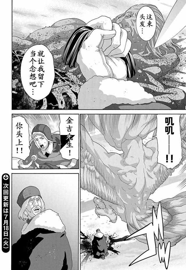 第8话12