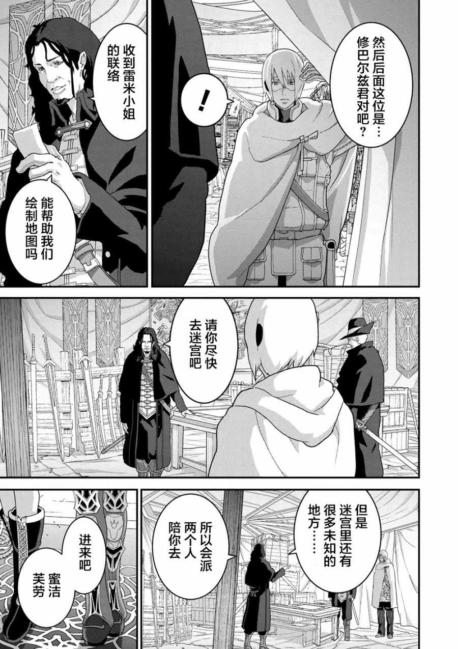 第1话6