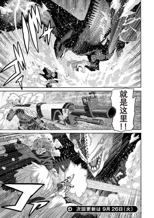 第1话10