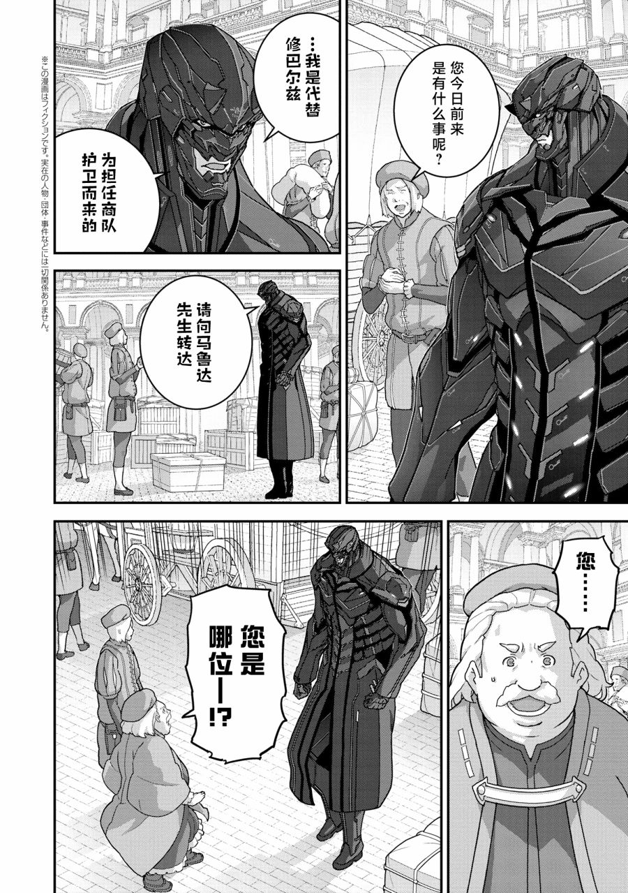 第24.1话1